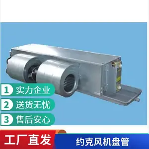 风机盘管卧式暗装 冷暖两用静音中央空调 科迪空调