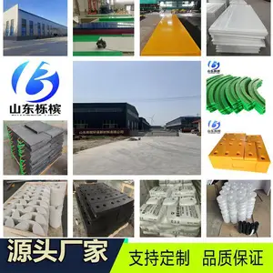 山东栎槟环保新材料有限公司