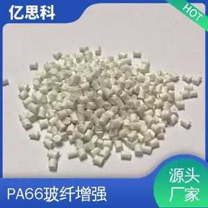 ��˼�� PA66�̲�����ǿ30% ǿ�� �ͳ�� ����������ҶƬ����