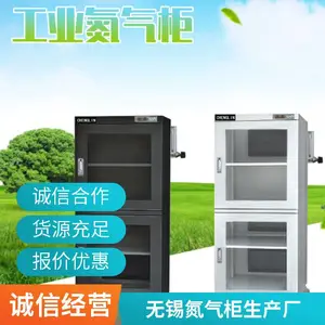 成霖实验氮气柜 超低湿度 1-***RH 源头厂家支持定制-功能防氧化