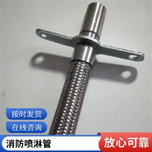耳片式消防喷淋金属软管 304不锈钢消防喷淋金属软管消防喷淋软管