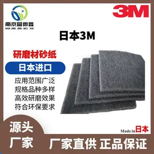 �ձ�ճ��ɰֽFR426U 320A/FR426U 400A