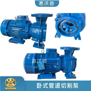 卧式铸铁管道切割泵 50GDWQK2-1.5无堵塞电动抽水泵