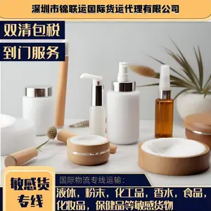 承接粉底液双清包税出口运输到迪拜 国际物流空派专线承运派送