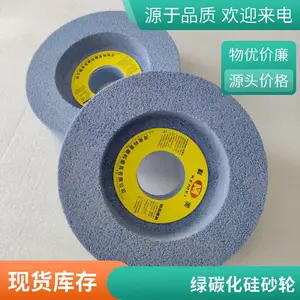 ��г���ĥ���մɸ�����Ͱ׸������Ͷ��ƴ�Բ��ɰ��
