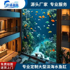 水族表演箱工程建造 海鲜主题餐厅鱼缸 透明亚克力厚板 可来图定制