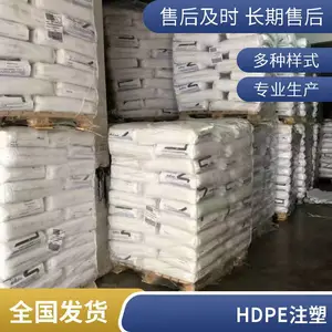 抗紫外线 HDPE 沙伯基础(原GE) M864SE 板条箱 托盘了工业桶用料