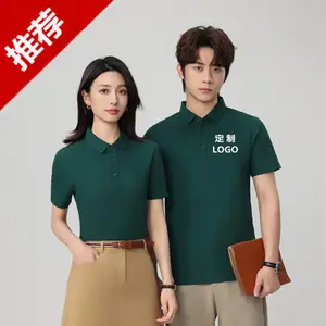 女式办公T恤polo衫 夏季团服短袖翻领纯棉广告衫 理想工作服文化衫
