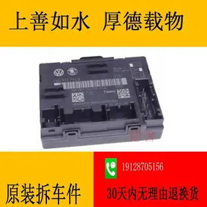 ����;�� ���� ������ ��� ���ŵ���ģ�� 7N0959793G/A/F/E/J/H/C