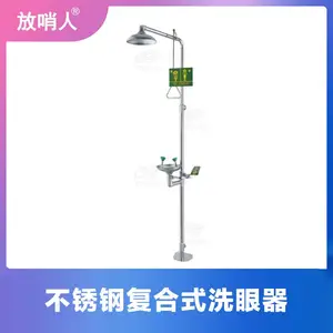 FSR0311��ǽ�ڹ�ʽʵ����ϴ���� �Ӵ��ˮ�̽���ϴ��װ��