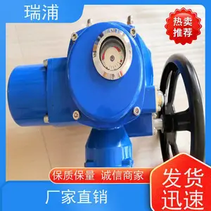 ����ͨ��Q�ͷ��ŵ綯װ�� Q40���ֻ�ת Q20��30����