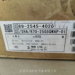/SHA/R70-25G5QWAP-01轴承 进口正品轴承 进口NSK轴承代理商
