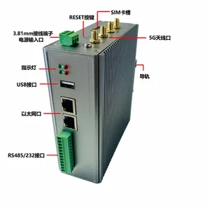 5G工业通讯网关,5G网关,5G智能网关、5G边缘网关