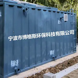 宁波市博格斯环保科技有限公司