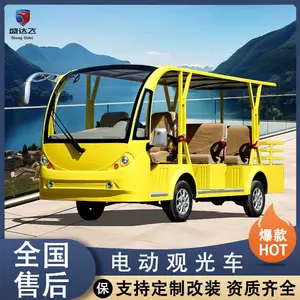 悍逸新能源游览车 景区特色观光车 酒店摆渡车定制