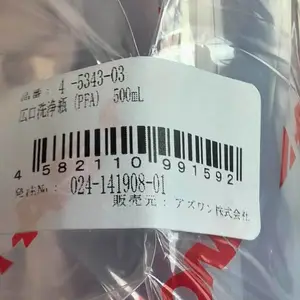 ASONE���������ϸ��խ����ϴƿ4-5343����֬�����Լ�ƿ�ط�¡PFA