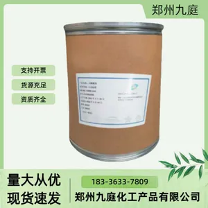 食品级丙酮酸钙厂家供应 食品添加营养增补剂