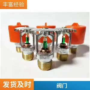 威景消防 沟槽明杆闸阀 硬密封铜芯铜杆 硬密封型 操作简单球铁阀门