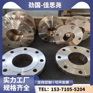 ��ھ���ڹܼ� 410ƽ�淨�� HC-276̼����ͨ �������ͷ ���趨��