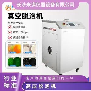 ��俻������ݻ����ϳ��ֵ������������ܷ⸺ѹ��MT-P500΢����