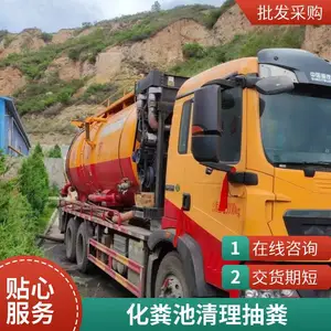 宏达抽粪吸污车 下水道高压疏通吸粪环卫车清理化粪池服务