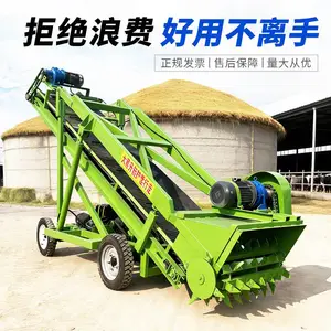 4米小型扒草机 牧草装取机图片 青贮取料机视频简介