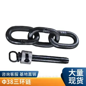 输送能力强 矿车双环三环链 30x120mm煤矿窄轨车辆连接链