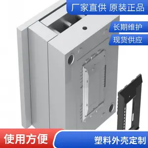 杭州海合 ABS厚片吸塑制品成型 外壳吸塑加工 防刮伤