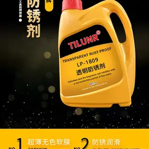 源头厂家透明超薄无色防锈剂LP-1809塑胶模具防锈剂压铸模具防锈剂机械设备长期防锈剂润滑油