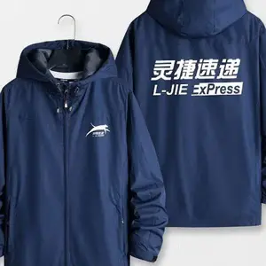 宝山区专业收发室专员服务 诚信互利 上海灵捷速递服务供应