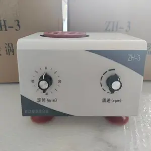 ZH-2停产替代型号ZH-3自动漩涡混合器 转速可调