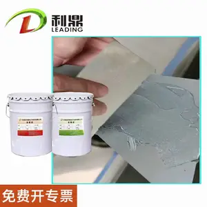 利鼎环氧找平腻子混凝土坑洞修补胶平面立面顶面找平双组分常温固化水泥粘接胶麻面蜂窝修补胶补强