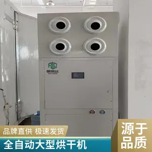 �Ҿ�ˮ�������豸 �����ɷ����³�ʪ�� Ϳװ��ˮ���Զ������
