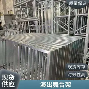 折叠舞台江苏厂家直销可拆卸移动舞台演出舞台