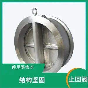����ʽ˫��ֹ�ط�H76H-25P ά������ �����Ը��ϸ�