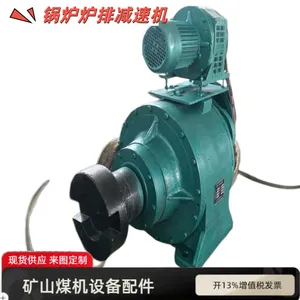 20吨工业锅炉调速器 GL-20P炉排减速机 传动扭矩7888