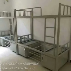 �������������� ѧУ����˫�㴲���ܴ��ߵʹ�˫�˴����˴���Լ��ĸ������