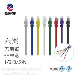 千兆超六类非屏蔽1/2/3/5米网线 cat6a类8芯无氧铜路由器网络跳线