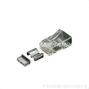 EXW 超六类三件式非屏蔽水晶头金片三叉 镀金FU