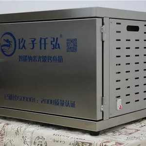 快速电烤鱼箱玖子仟弘商用电烤鱼炉