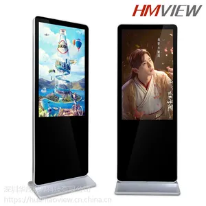 广告机,壁挂广告机HMSJ-BGW98(华茂视界)