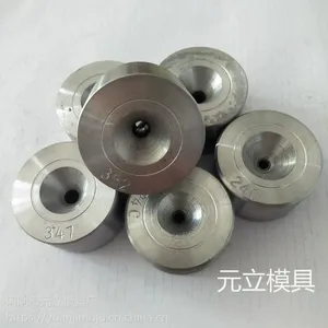 元立厂家供应钻石聚晶拉丝模 金刚石拉丝模具 CD材质拉丝模具