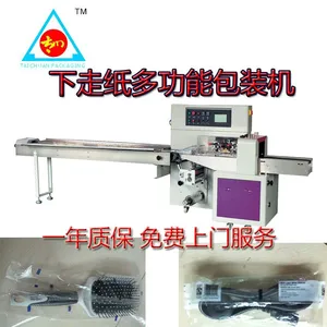 供应玩具包装机 塑胶玩具包装机 枕式全自动包装机 佛山包装机 修改