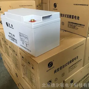 全新原装圣阳蓄电池SP12-65/12V65AH阀控密封式铅酸ups蓄电池