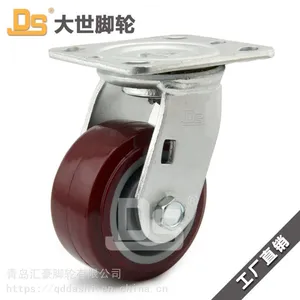 青岛大世脚轮DS40系列纺织工厂TPU脚轮厂家价格