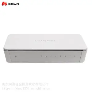 华为S1700-8G-AC千兆以太网桌面式交换机