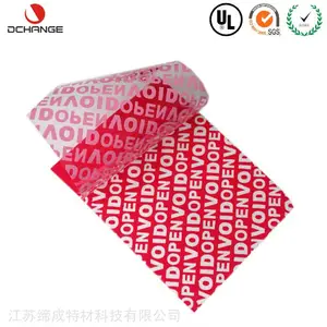 广东void防伪材料 防揭启撕毁无效标签不干胶生产厂家深圳缔成