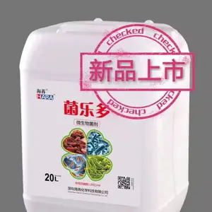 菌乐多 微生物菌剂 有效活菌 富含枯草芽孢菌 提高土壤有机质 增强植物长势 抗病能力