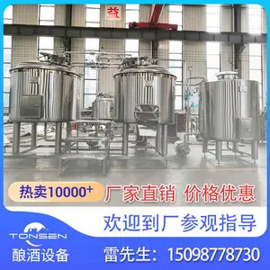 济南汤宸机械设备有限公司