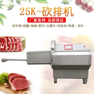 ����������ɽ��ӯ�ɷ�Ƭ��װ���Ż����� ��ţ�й� ���� ����� ��ţ�������豸